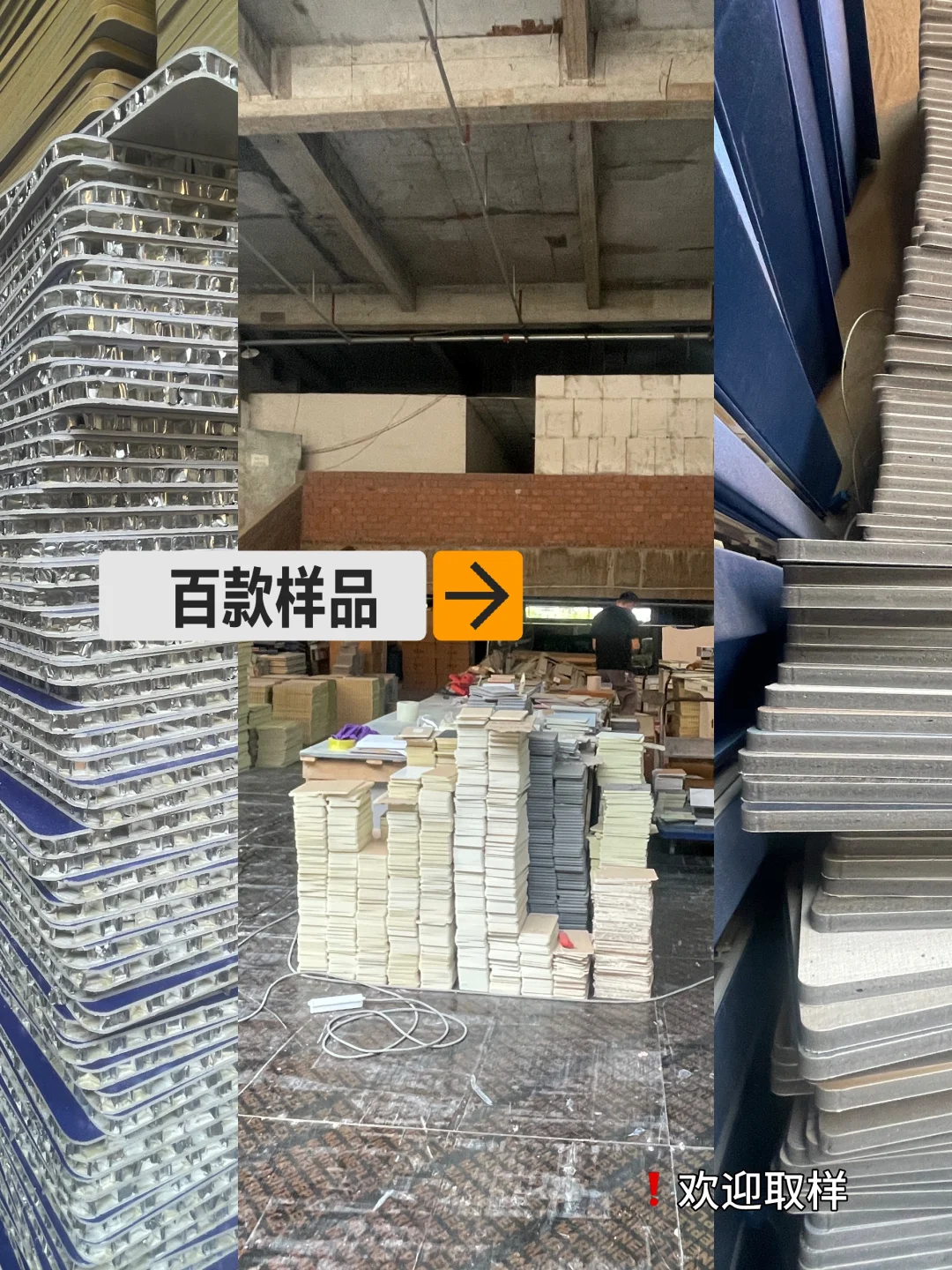 ?天,终于找到重庆护墙板源头工厂?