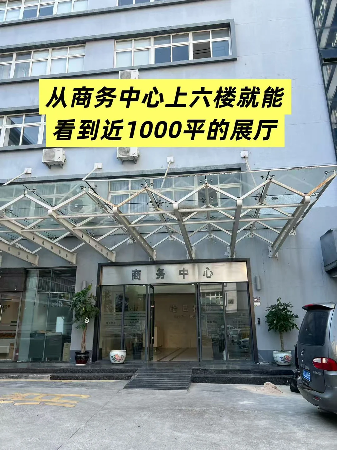 温州装修的朋友必来