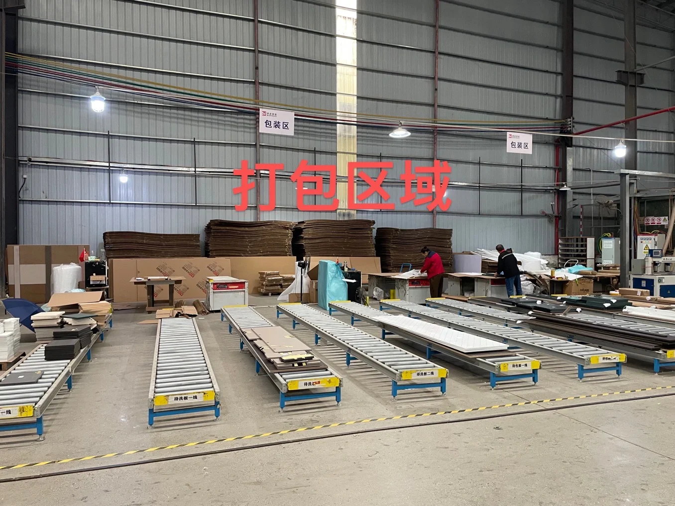 全屋定制代工厂生产车间，加工流程