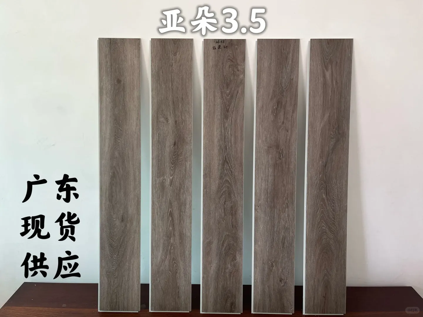 酒店翻新首选地材供应