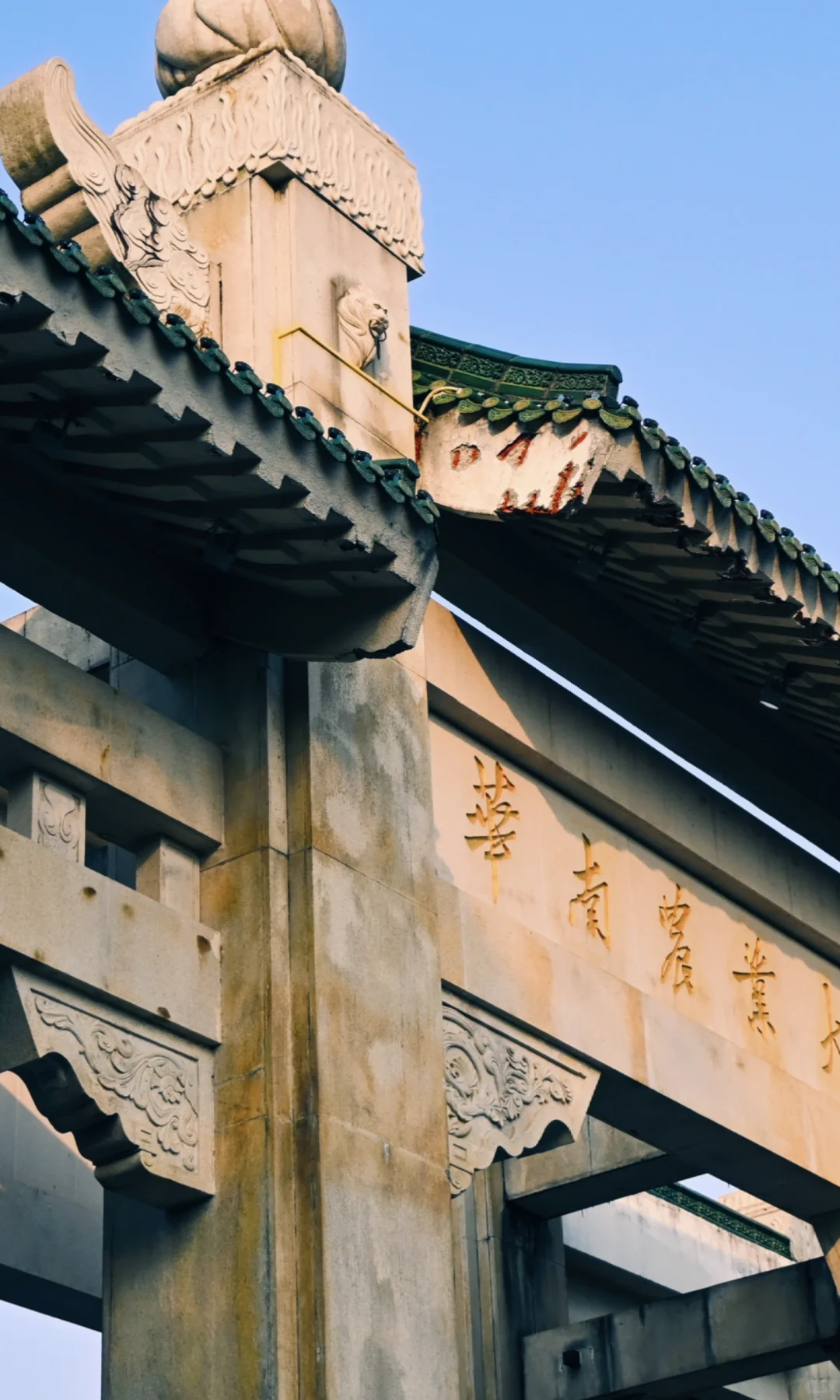 一小组华南农业大学的照片