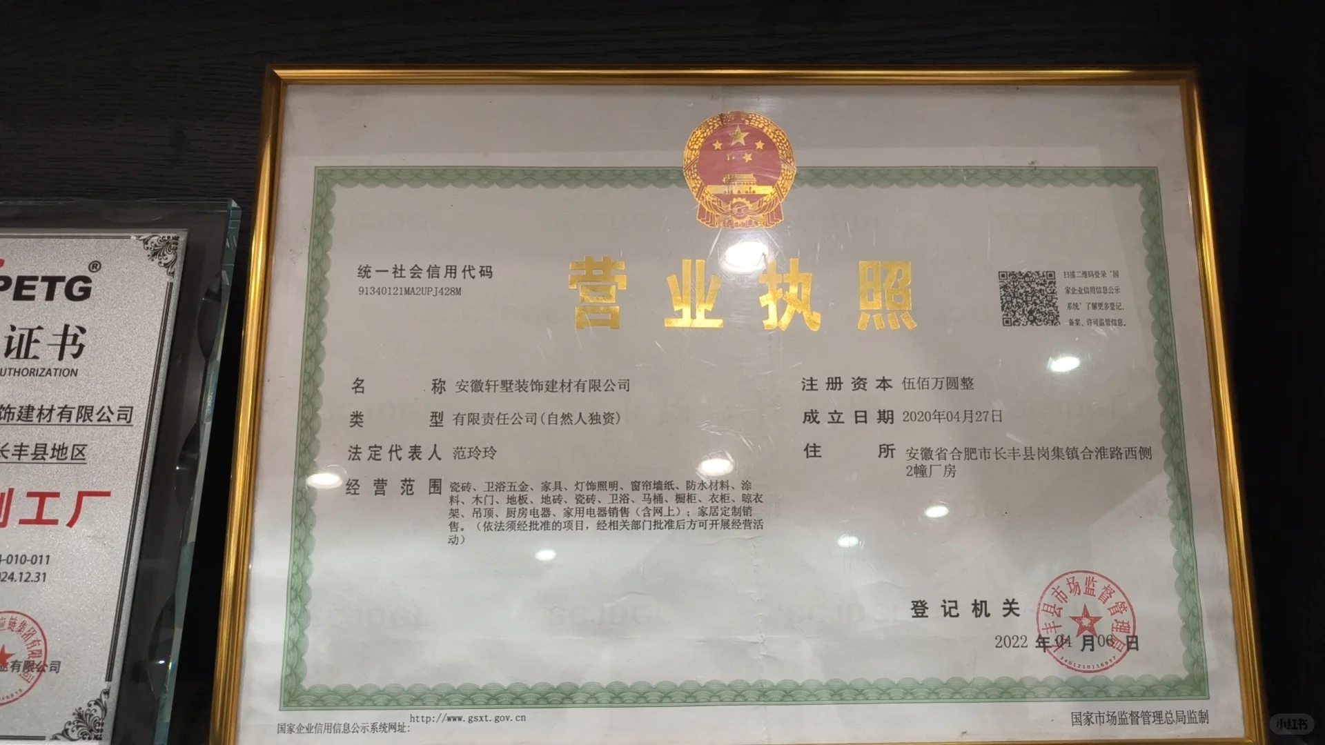 轩墅全屋定制工厂