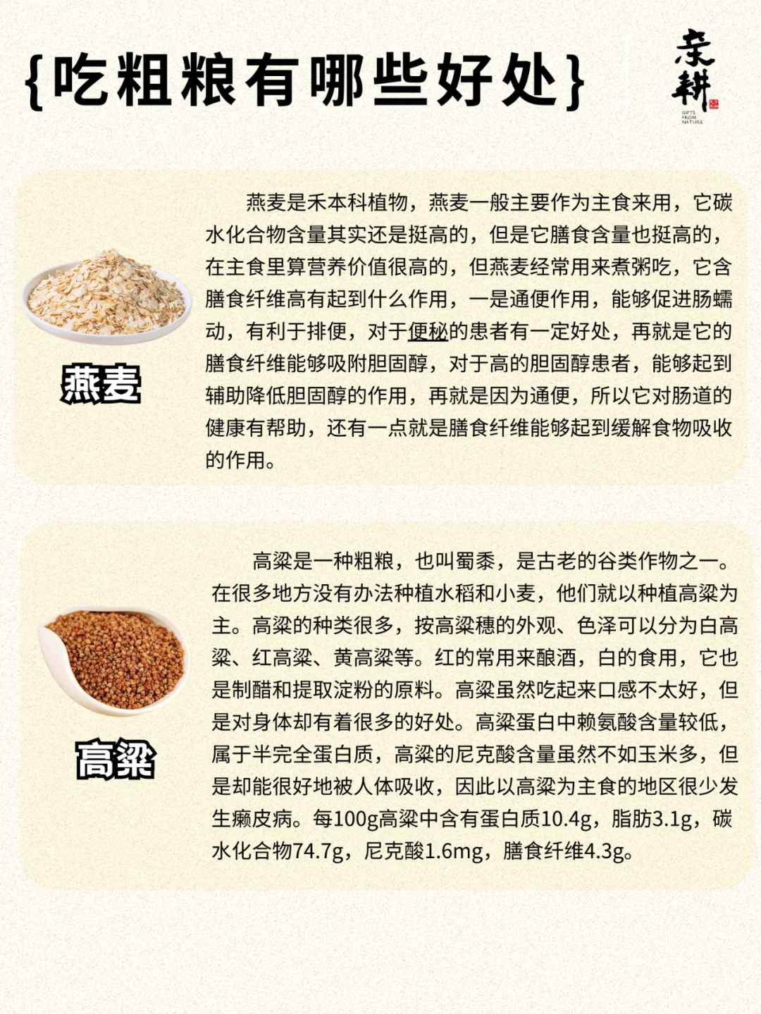 妈妈每次做饭都加粗粮，原来营养功效这么高