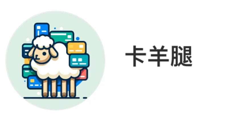 农行活动汇总！