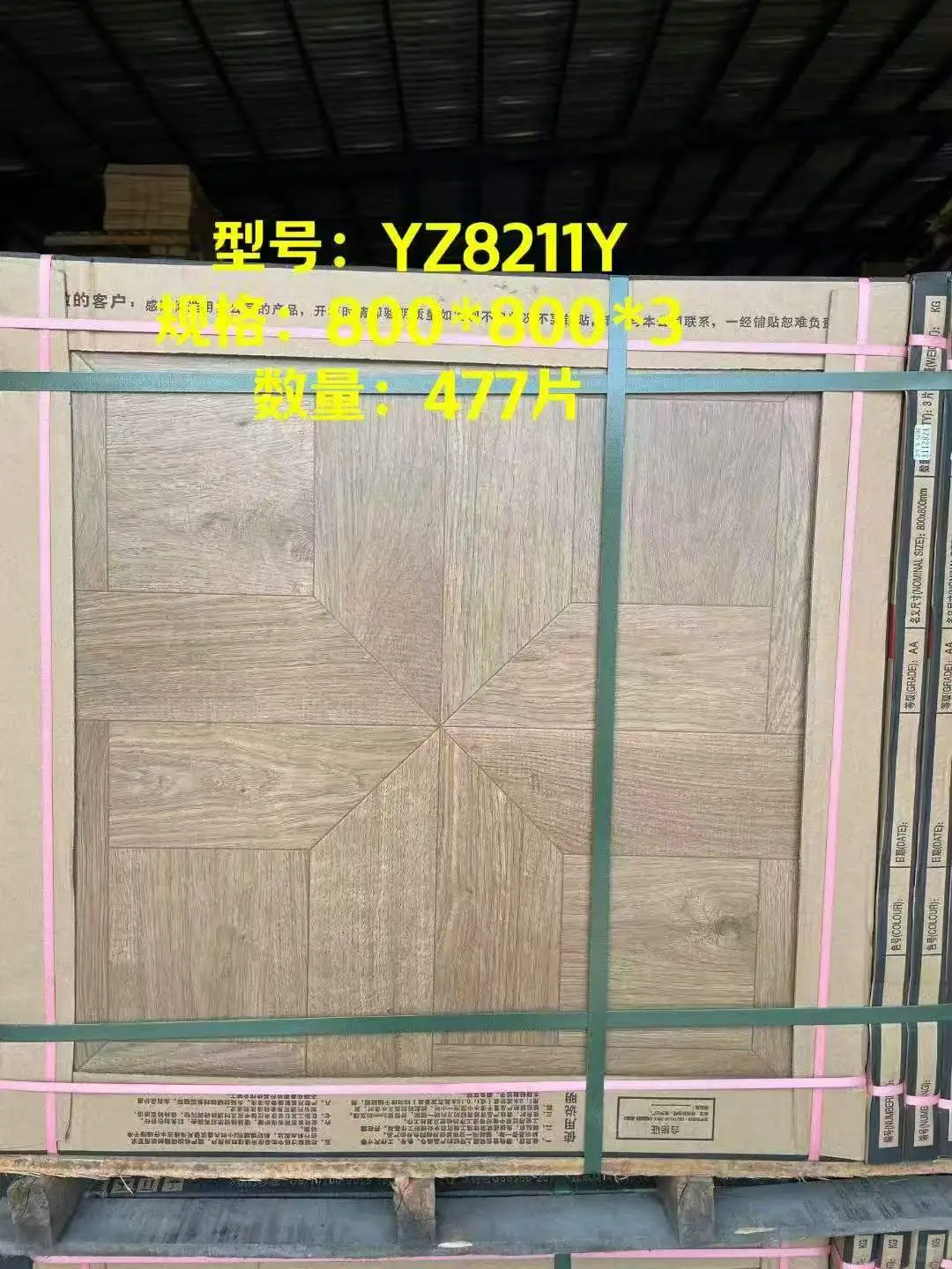 工厂尾货特价处理瓷砖