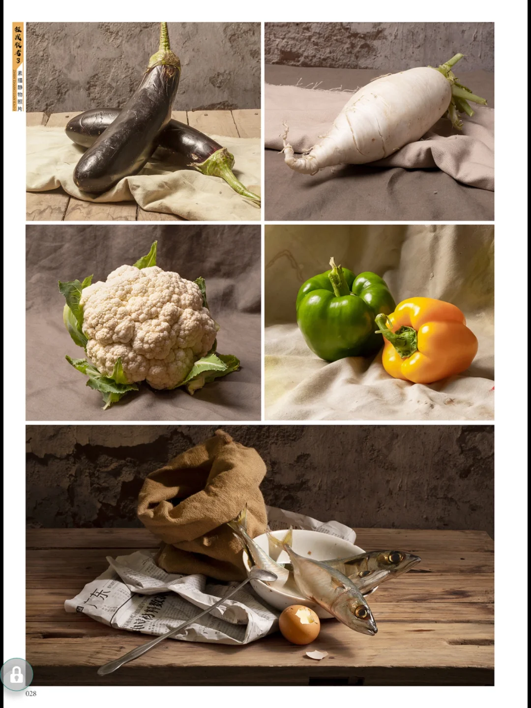 静物蔬果10‖这些应该是最好看的蔬果集合了