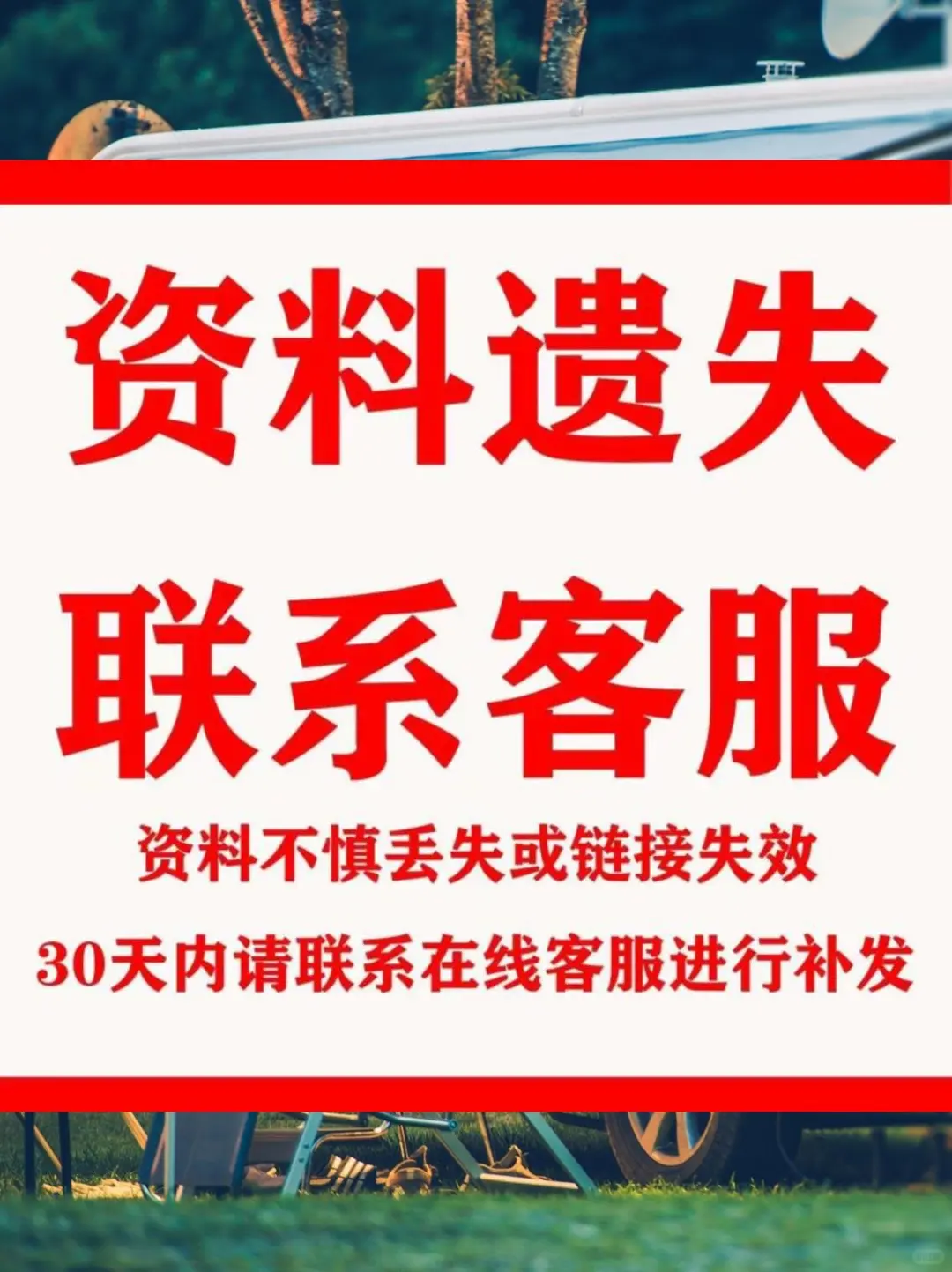 大棚蔬菜水果树无土栽培超全资料?