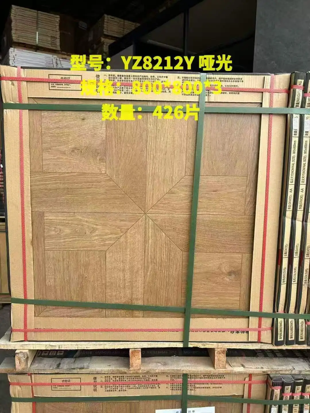 工厂尾货特价处理瓷砖