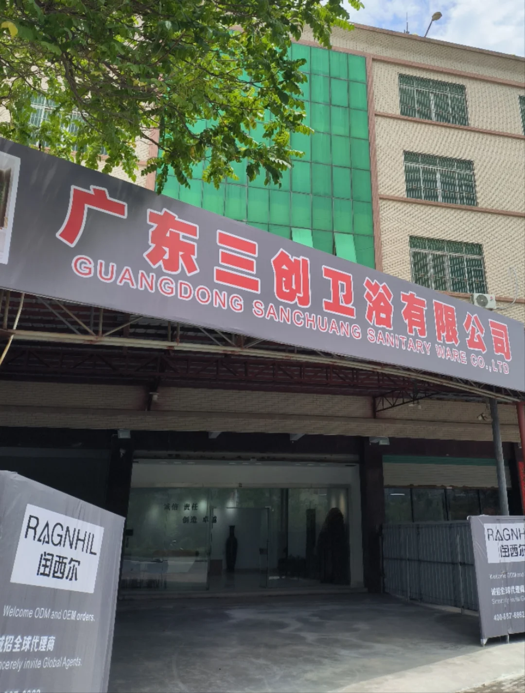 在潮州古巷——20年卫浴生产经验