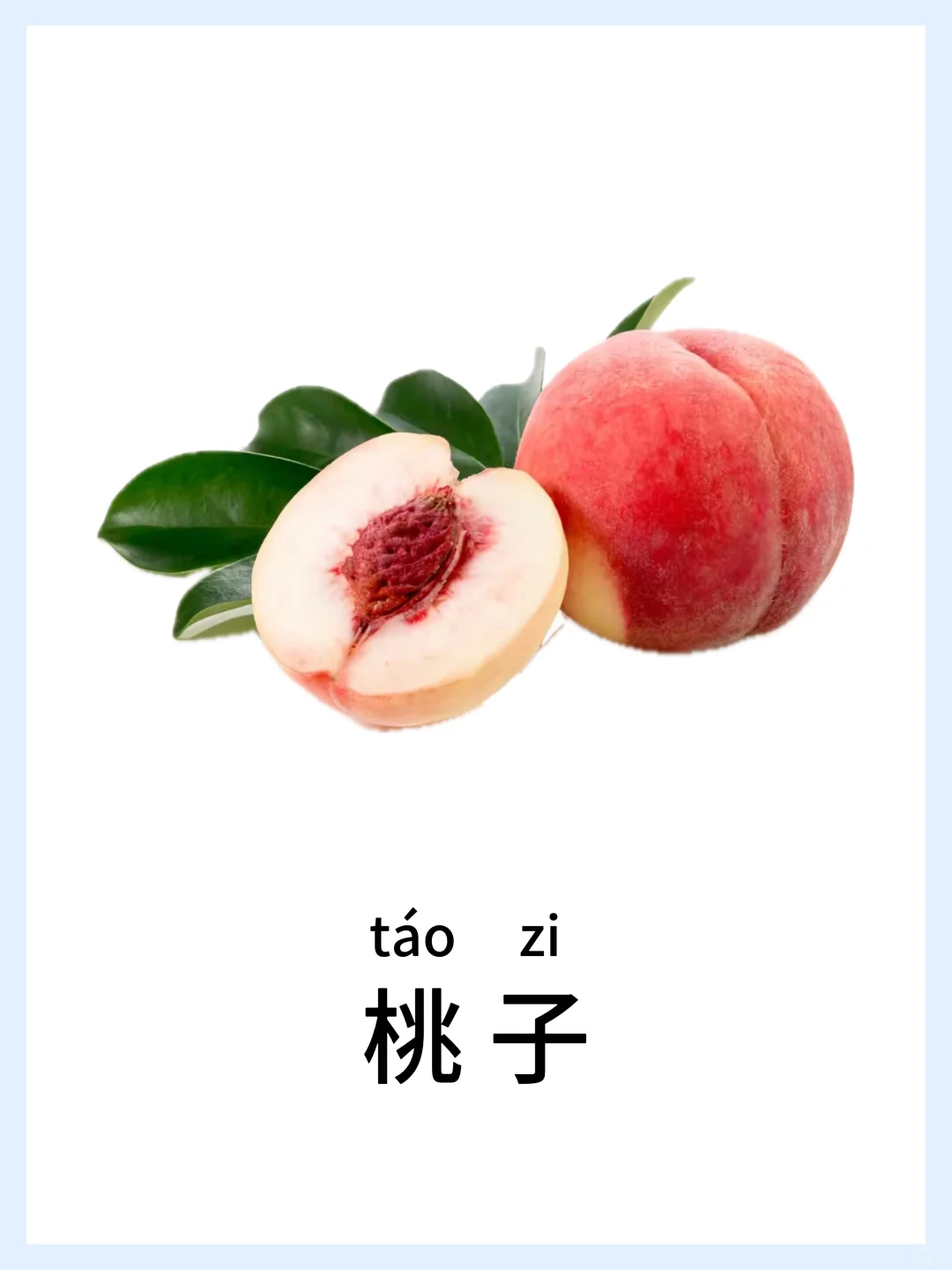 早教启蒙-水果篇，认知小课堂！