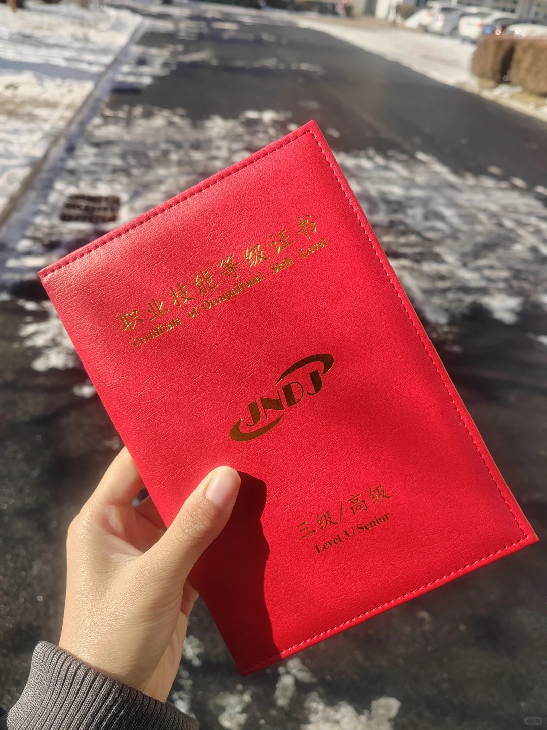 ?农业人认证+1！