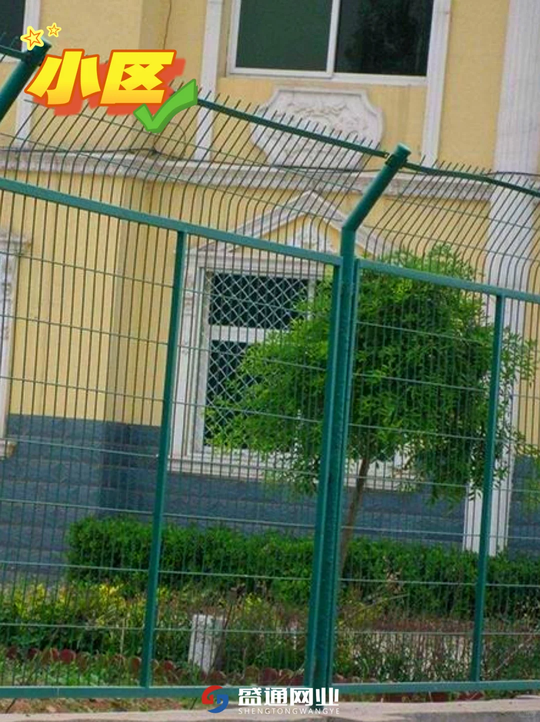 别再比价了‼️护栏源头工厂，价格香哭了！