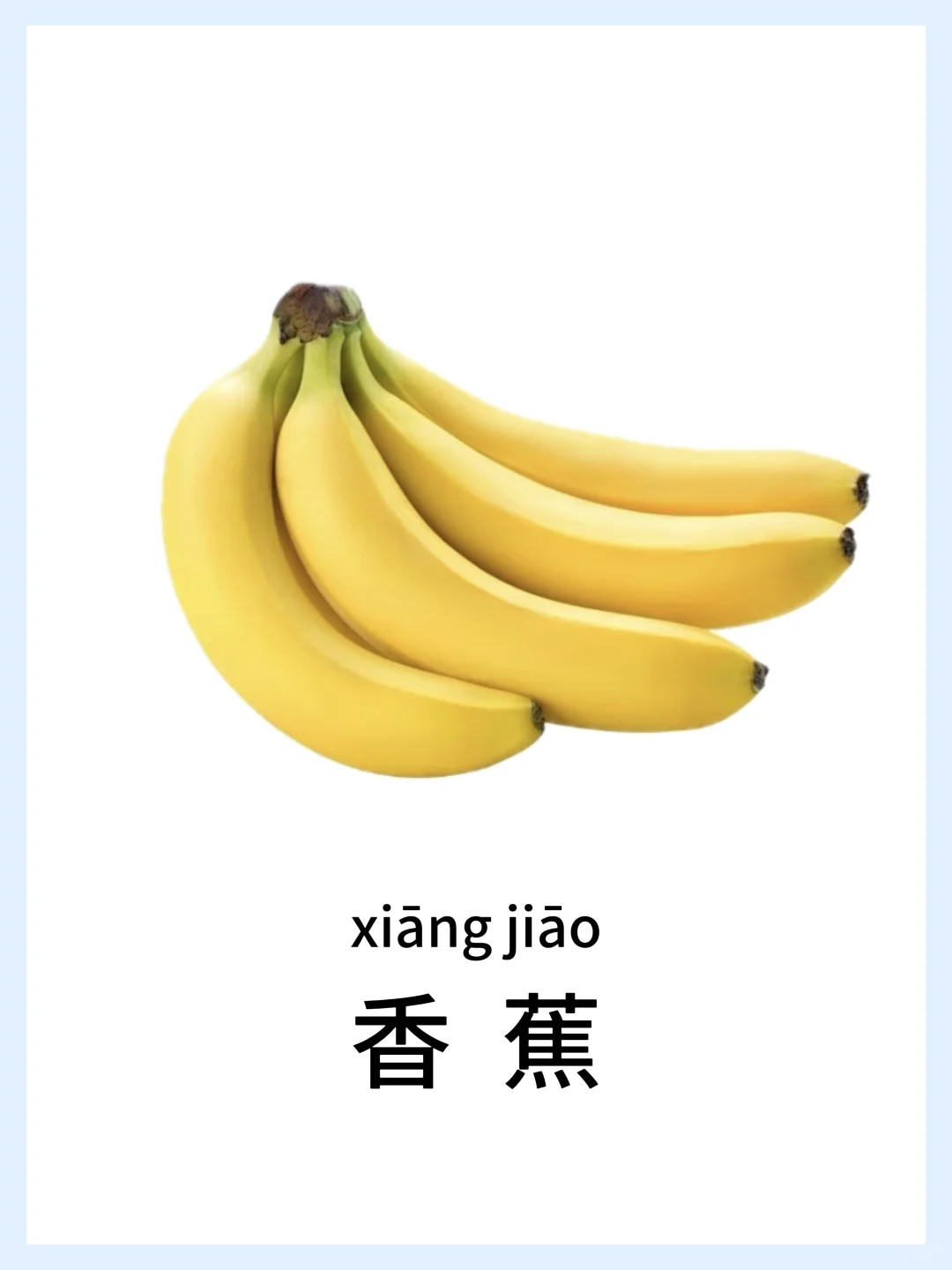 早教启蒙-水果篇，认知小课堂！