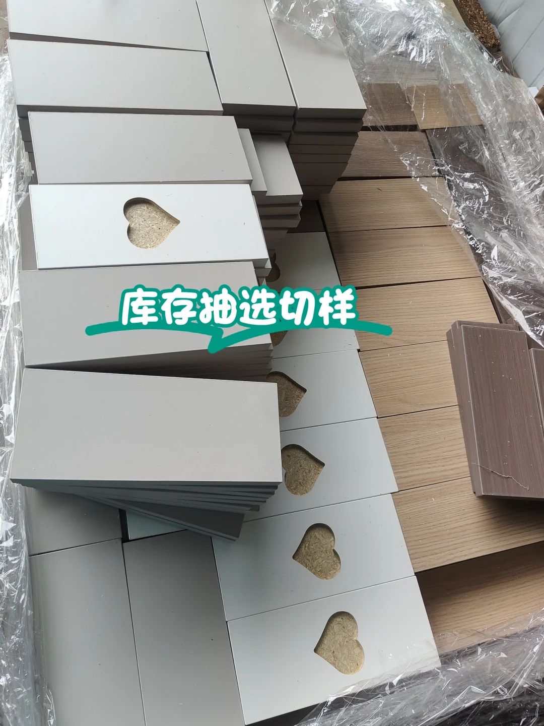 今日到岗，仓库点货?