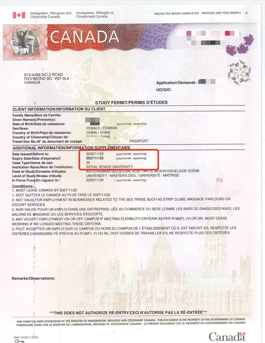 ???农业移民项目停摆,别干等被卡死⚠️