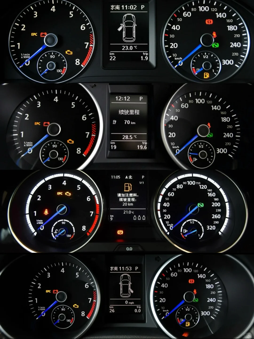 周末了，看看机械仪表洗洗眼睛吧?蓝色专辑