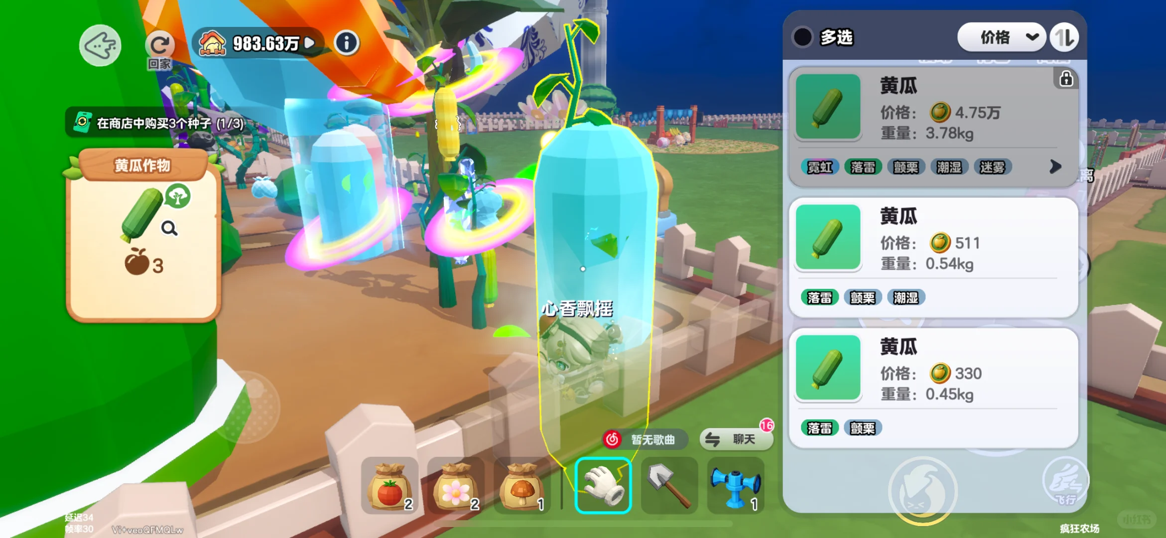 大小不一的植株结果数量不同？