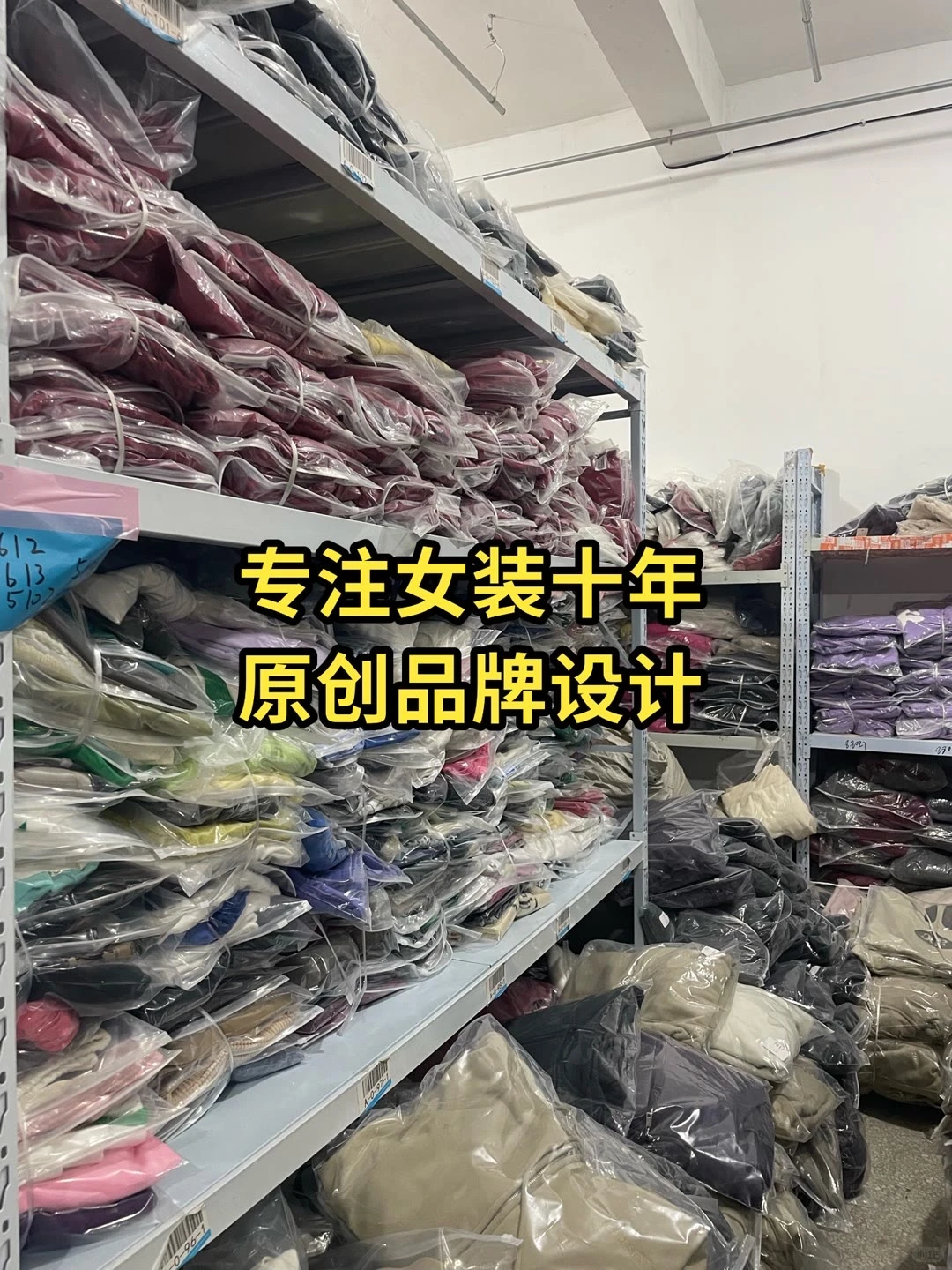 服装批发，款式潮流时尚，欢迎老板咨询。