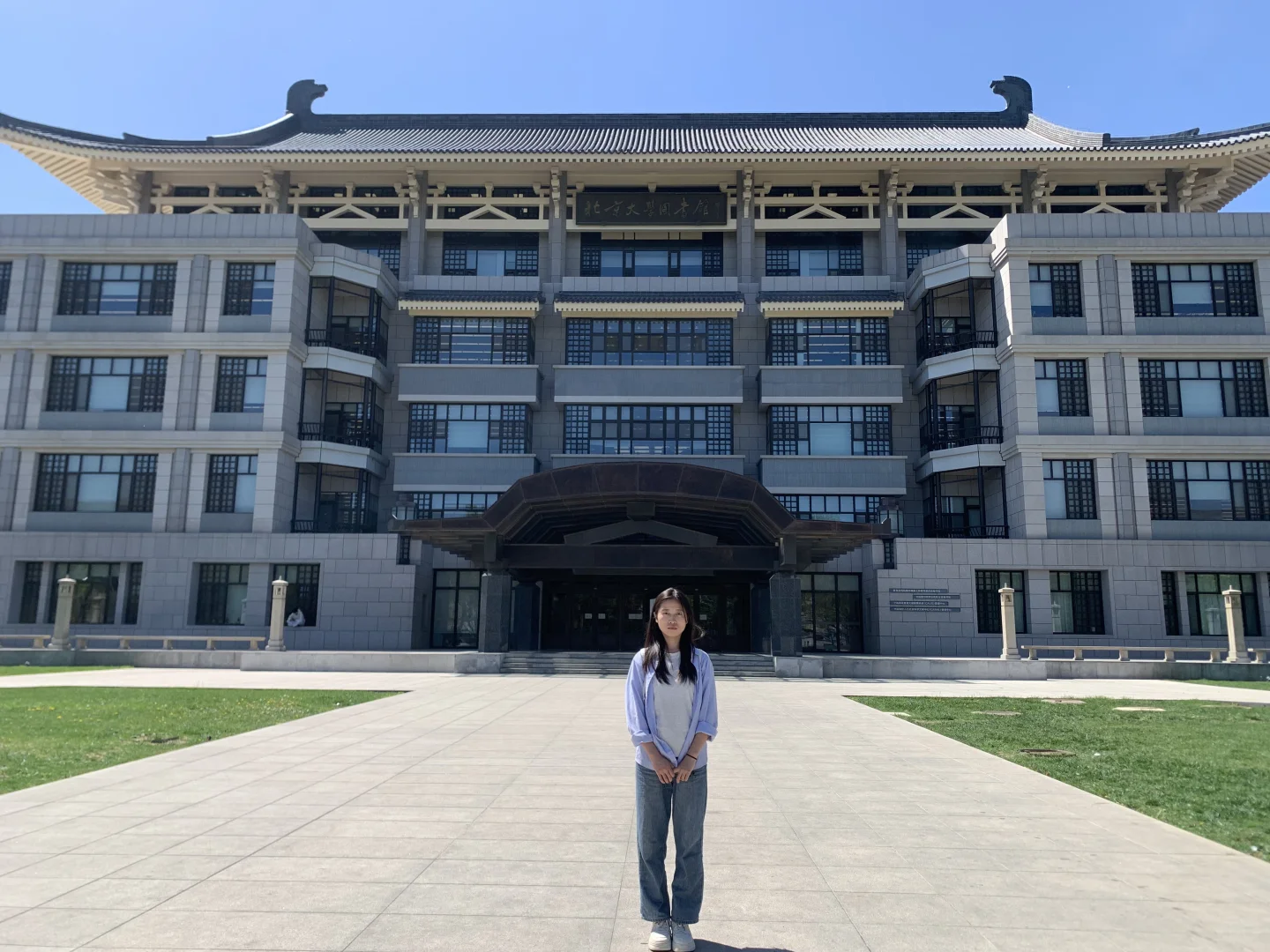 北大图书馆，真的好美呀！