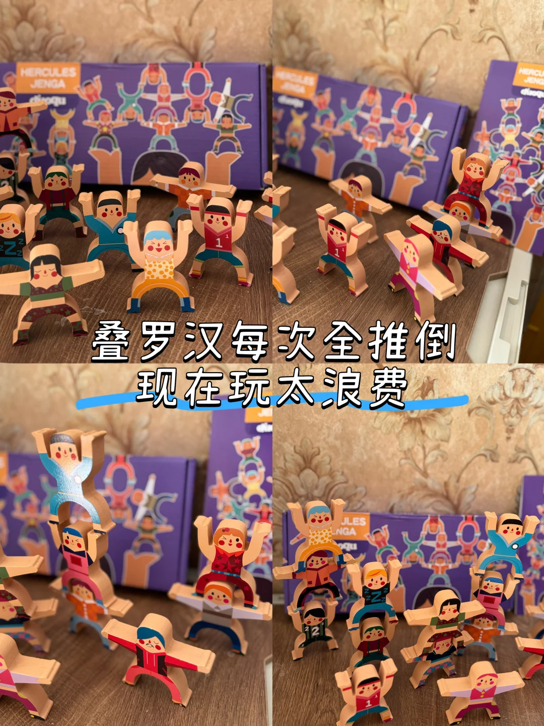 冬日宅家大作战和妹宝过家家