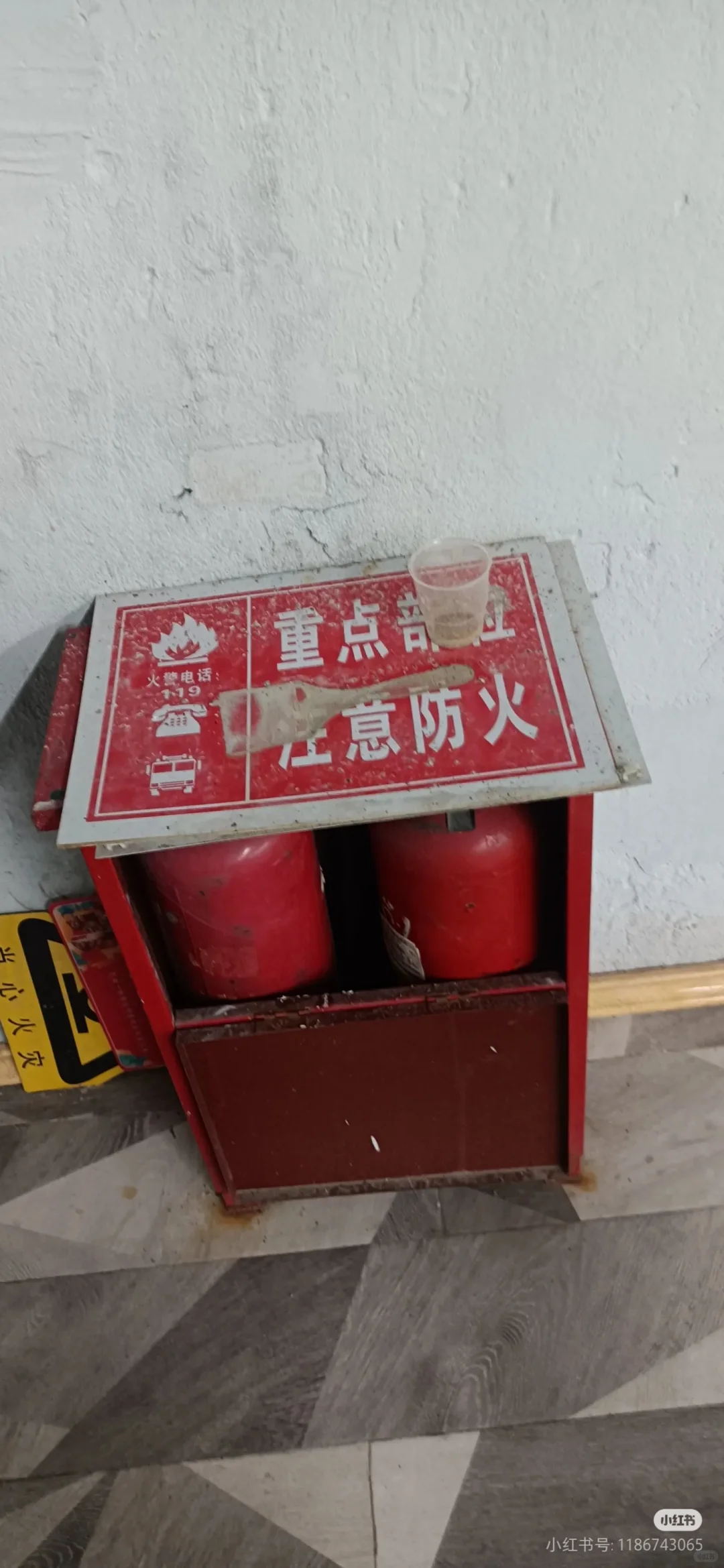 定期检查消防器材设备的重要性