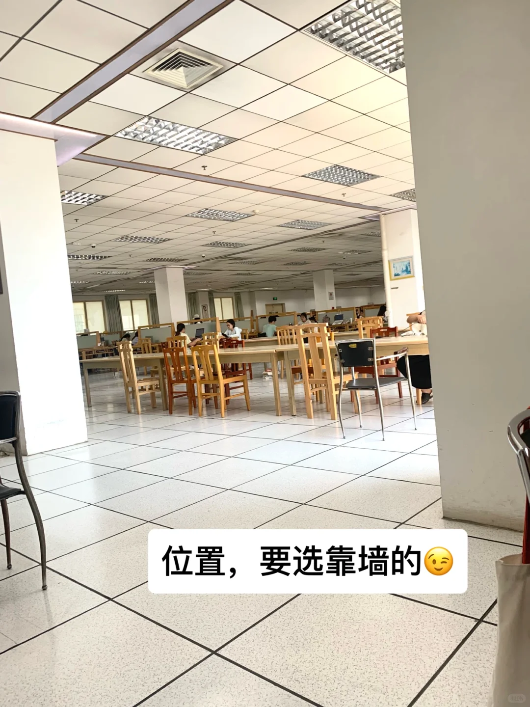 姐5:50起床｜在图书馆学一种偷感很重的习