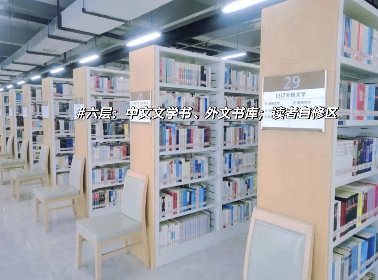 青岛理工大学图书馆