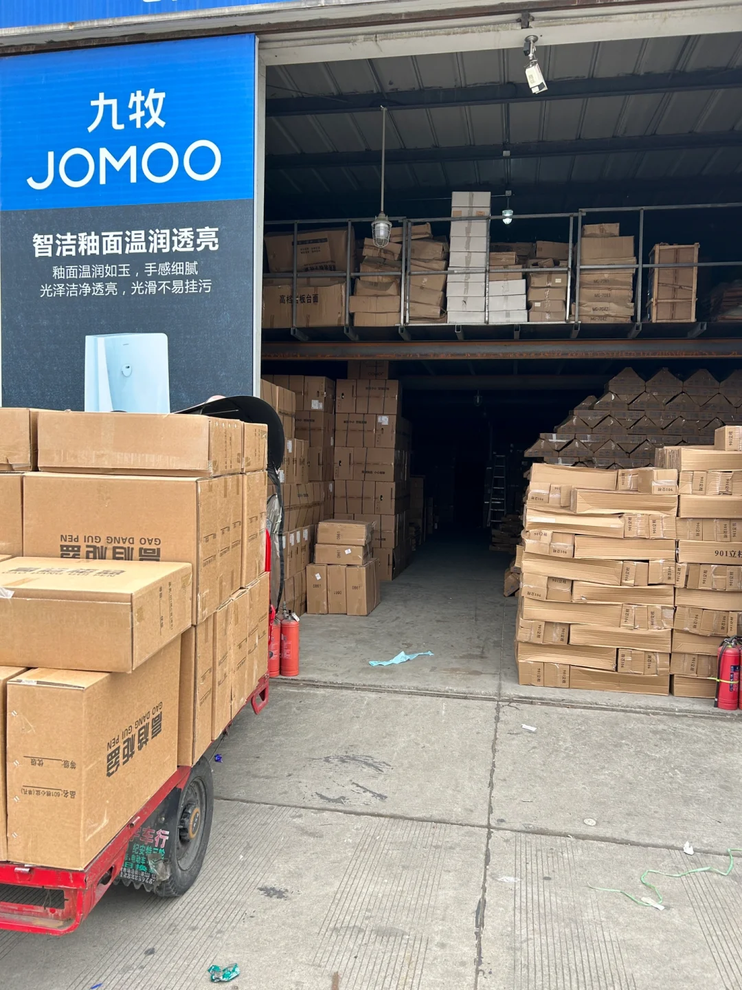 装修去建材批发市场买卫浴