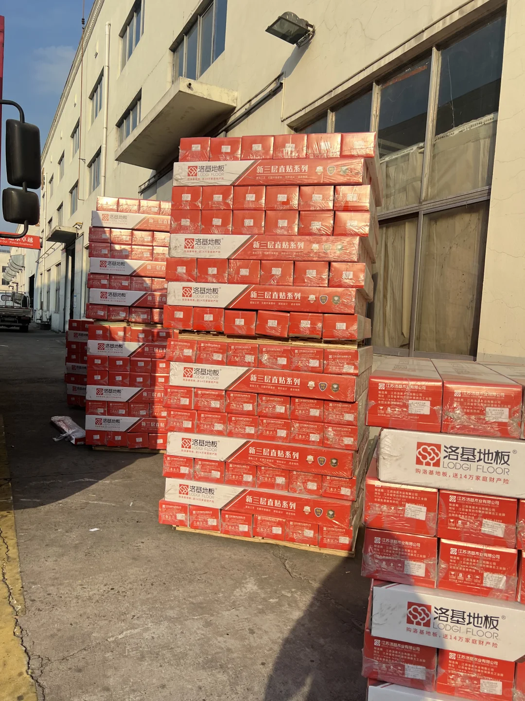 常州买地板挖到源头工厂店,直接省出1W+