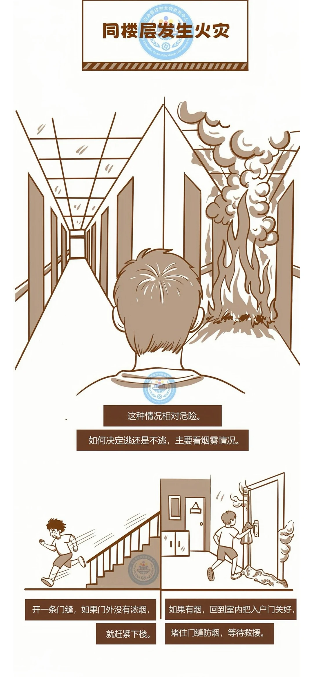 新房一定要装这个丑东西……关键时刻能保命?