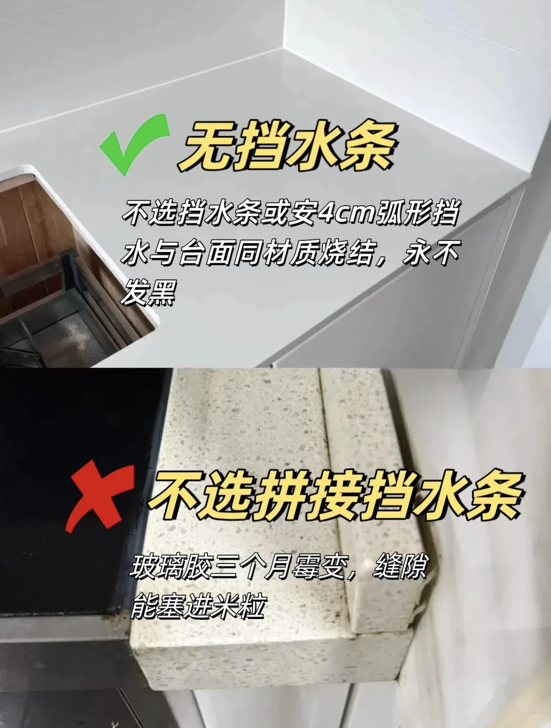 低价石英石陷阱？源头工厂揭秘❗️