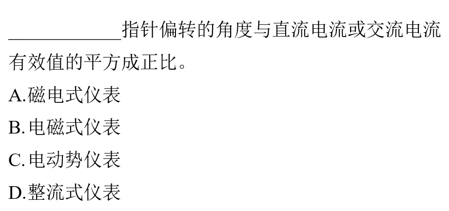 每日一题：仪器仪表