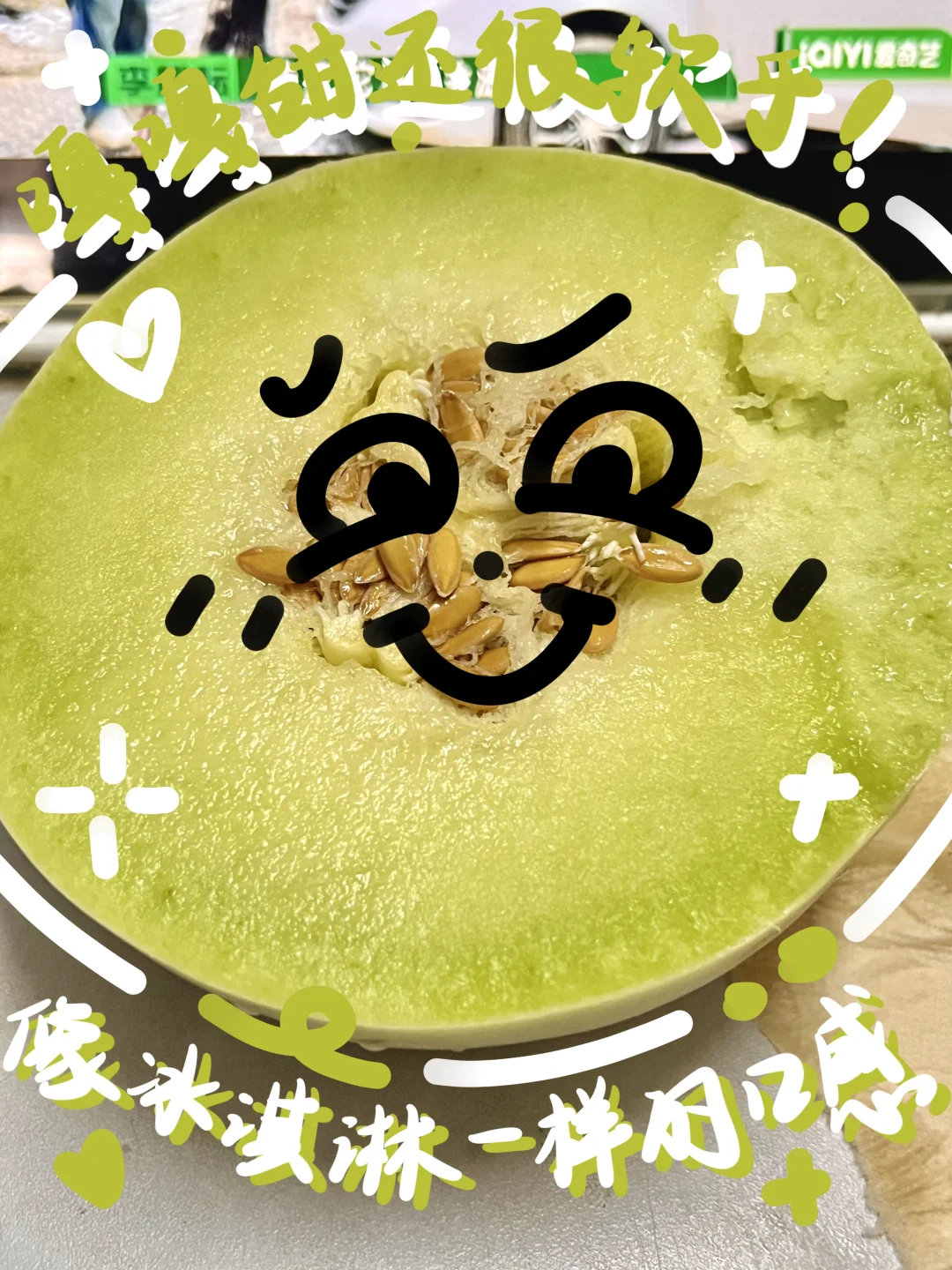 土のplog｜?夏天的水果是来报恩的吧?