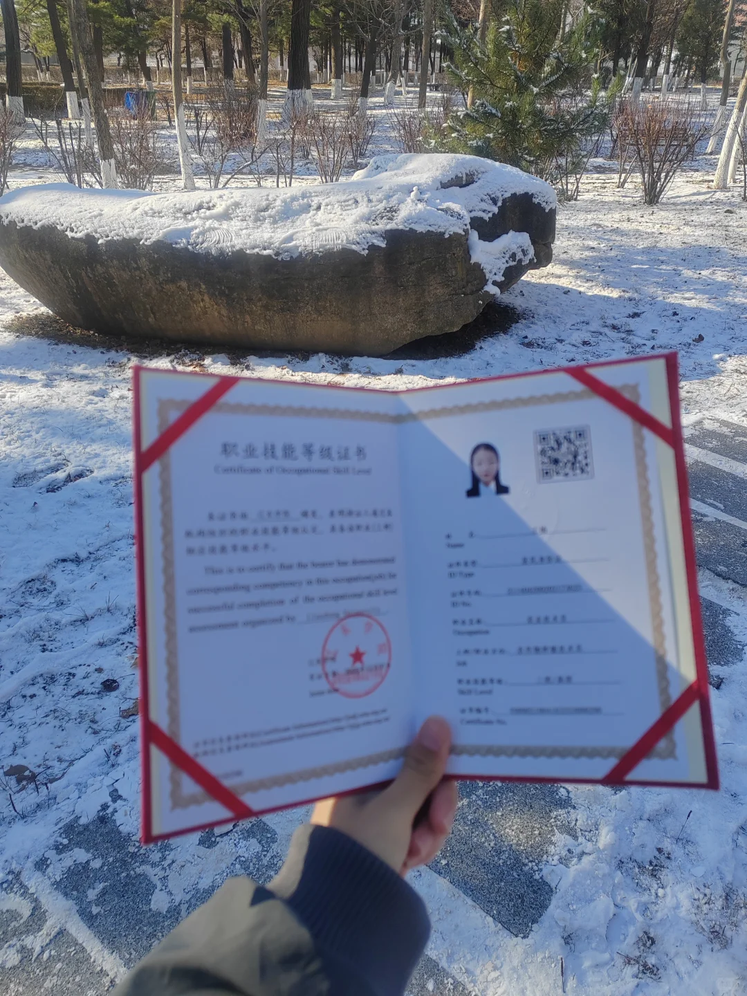 ?农业人认证+1！