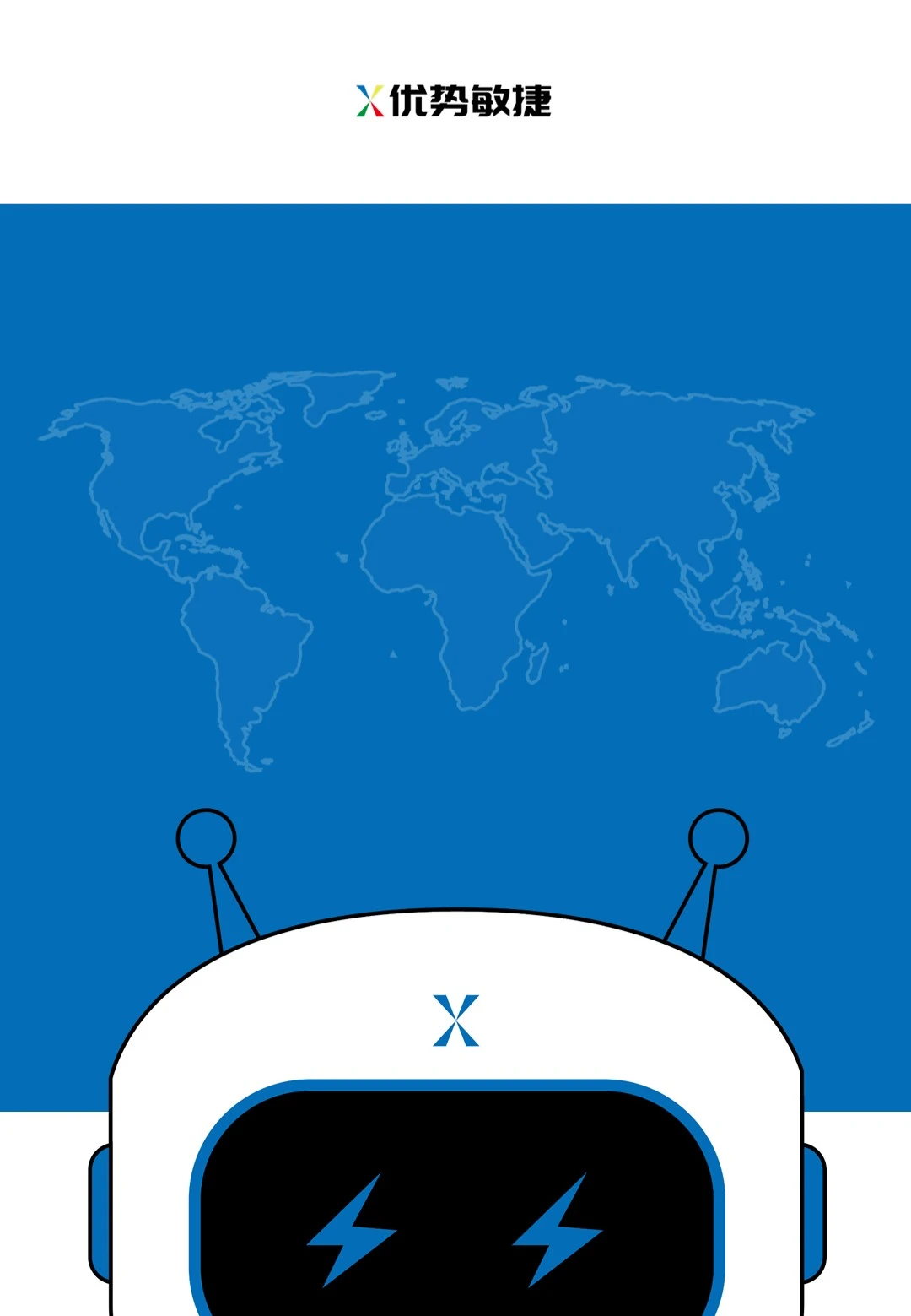 电网的“超级充电宝”