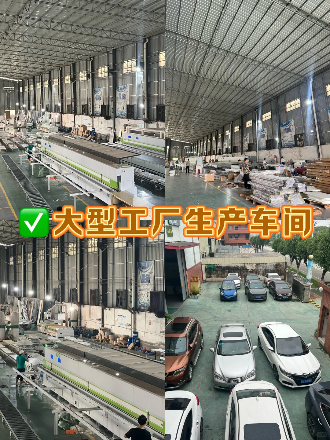 佛山全铝家具1280一平方的工厂价