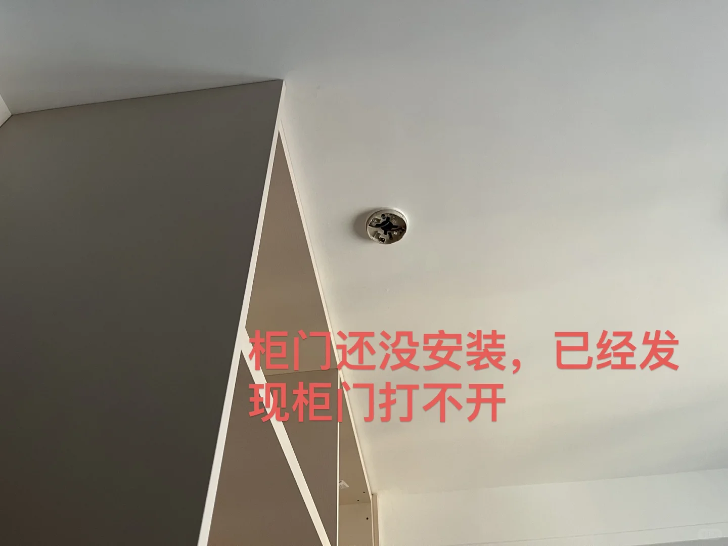 来雲武建材家居福得龙全屋定制遇到这些大坑