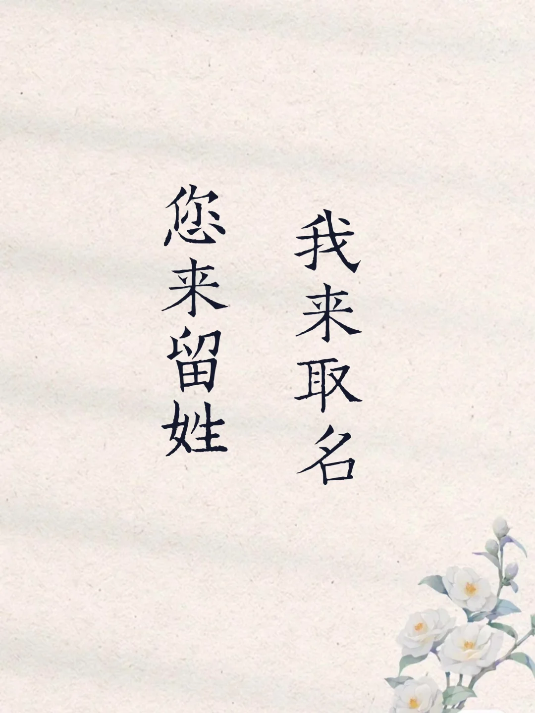 一听就是贵女，惊艳大气的女孩名