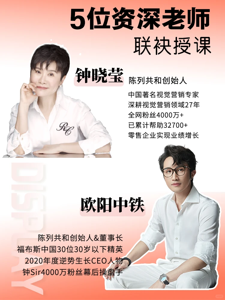 服装店业绩瓶颈❓短短3天带你迅速翻身?