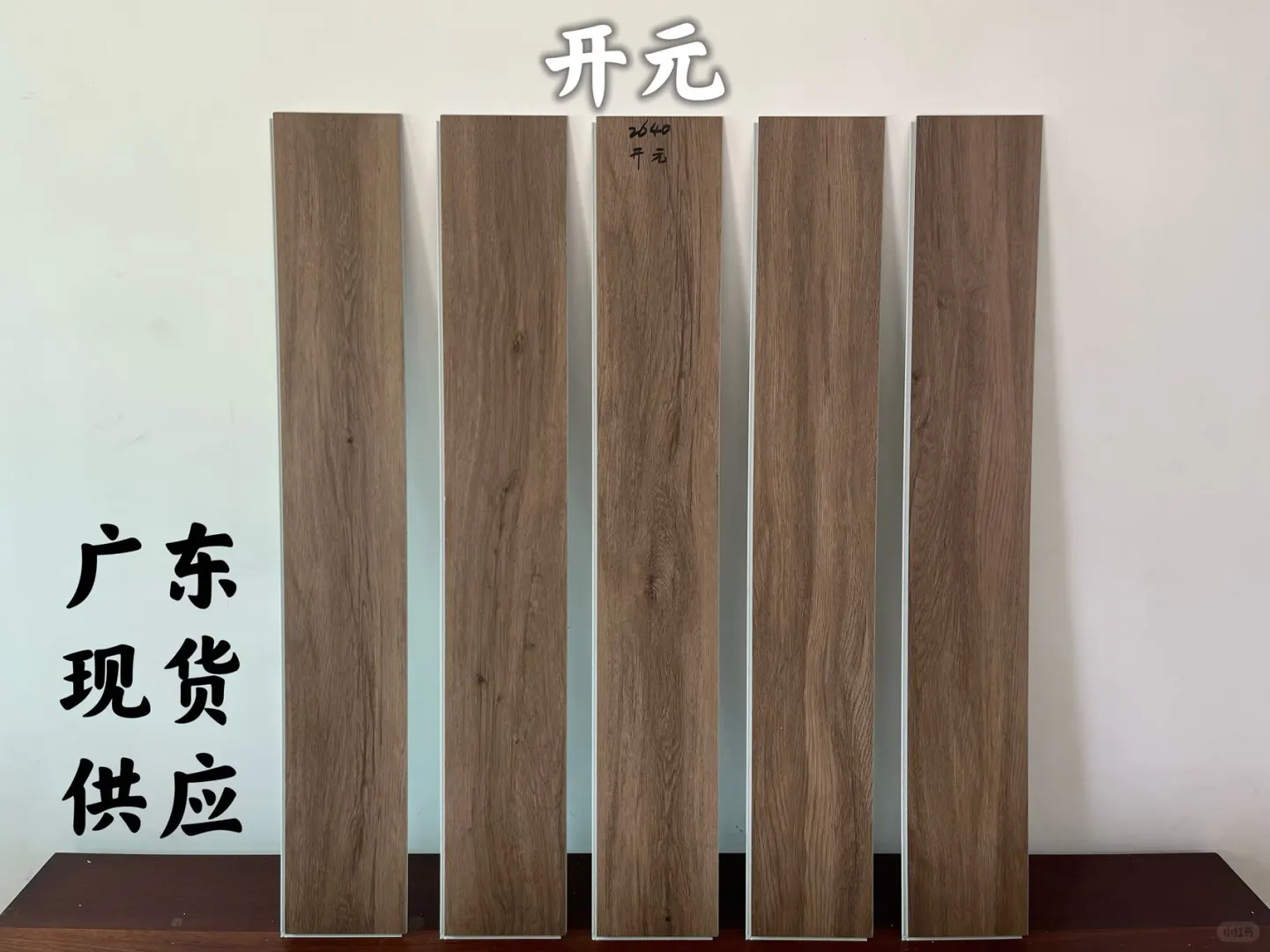 酒店翻新首选地材供应