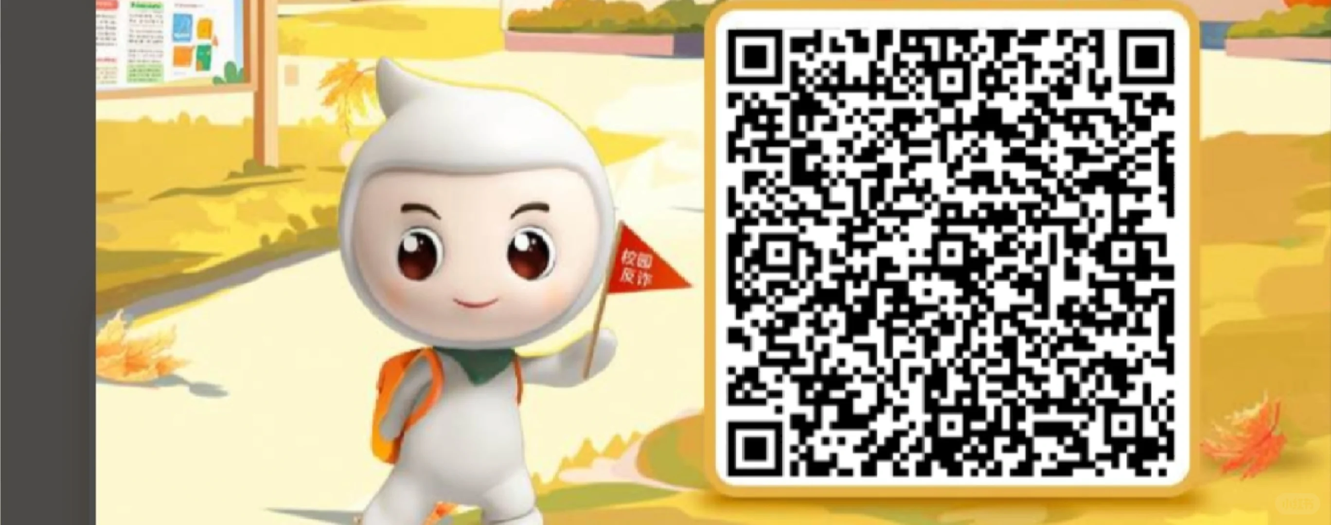 农行立减jin（附入口）