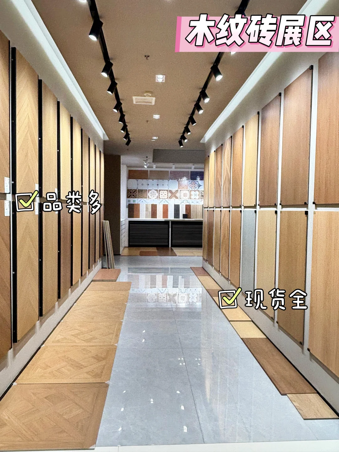 安庆瓷砖店主理人的自我介绍?