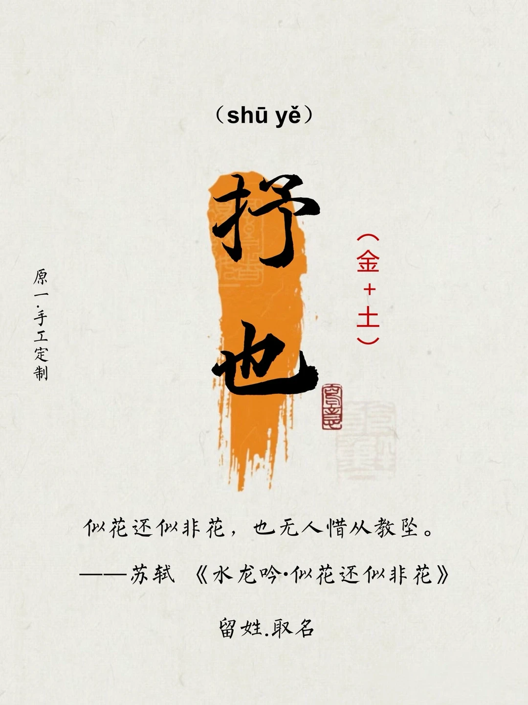 比江疏影还好听，一听就是美人胚子的女孩名