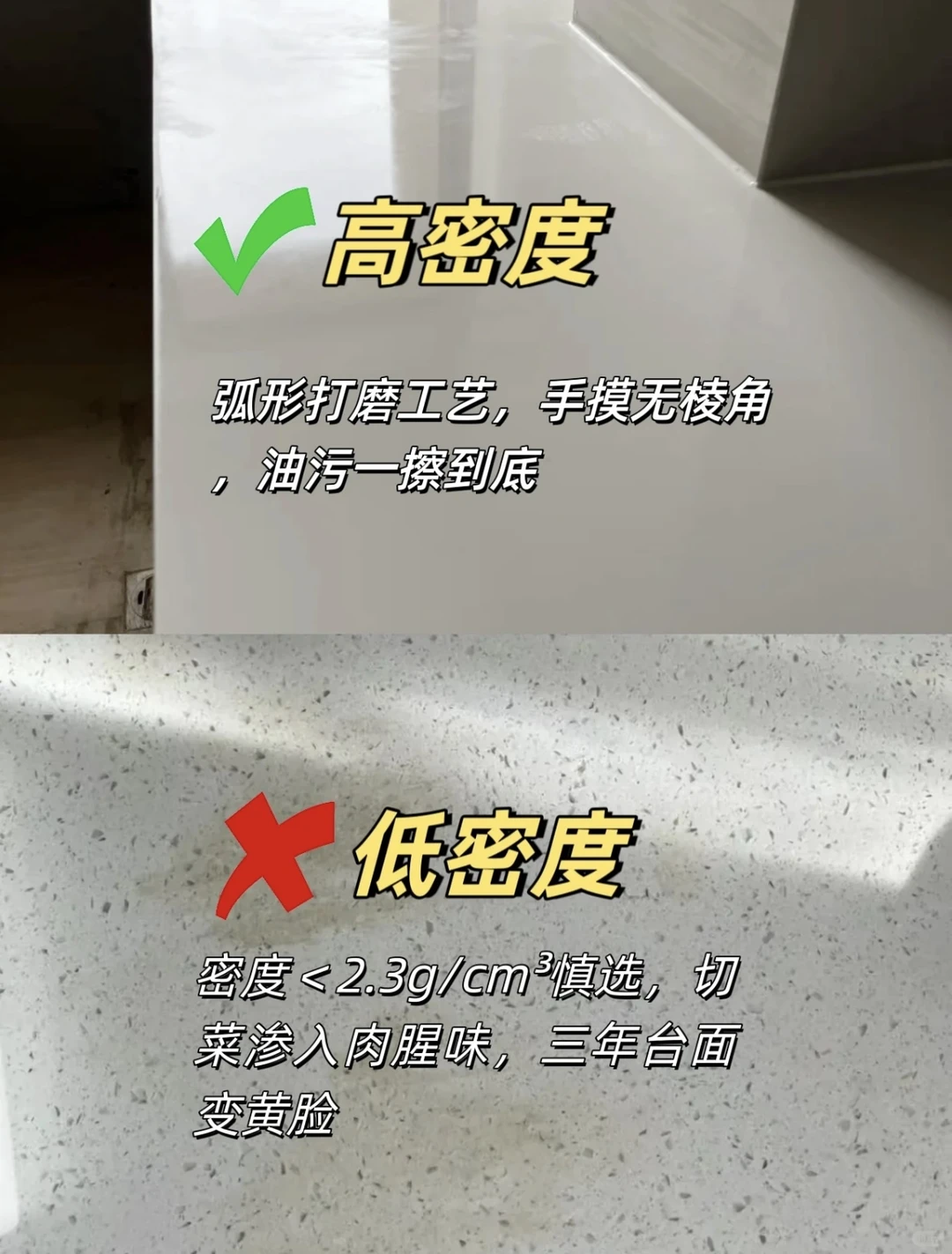 低价石英石陷阱？源头工厂揭秘❗️