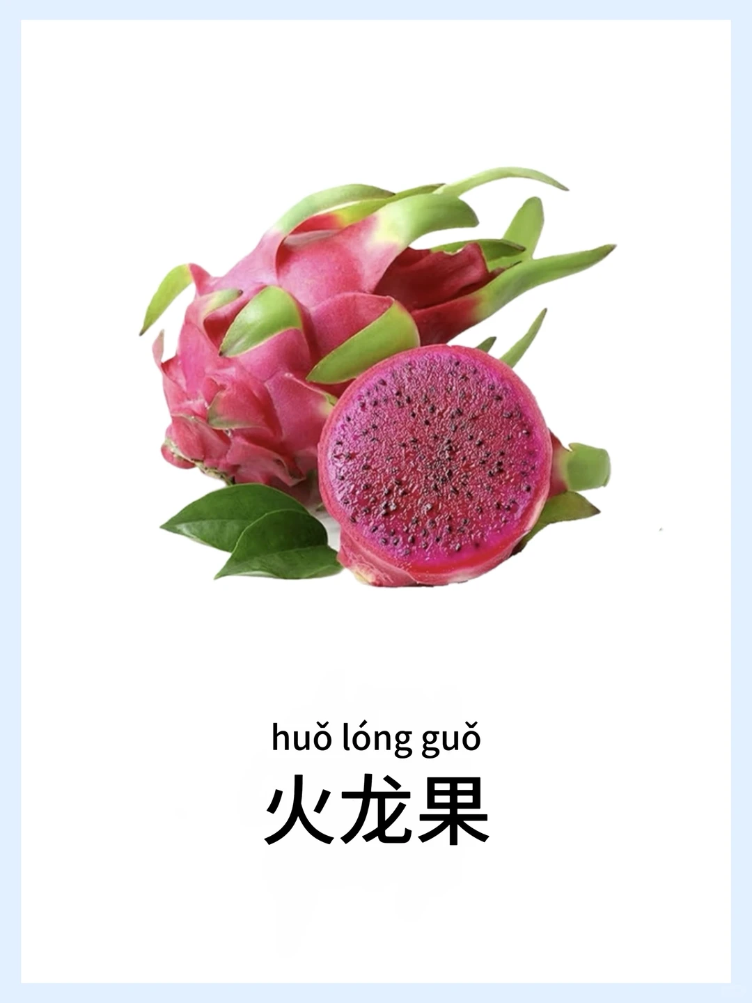 早教启蒙-水果篇，认知小课堂！