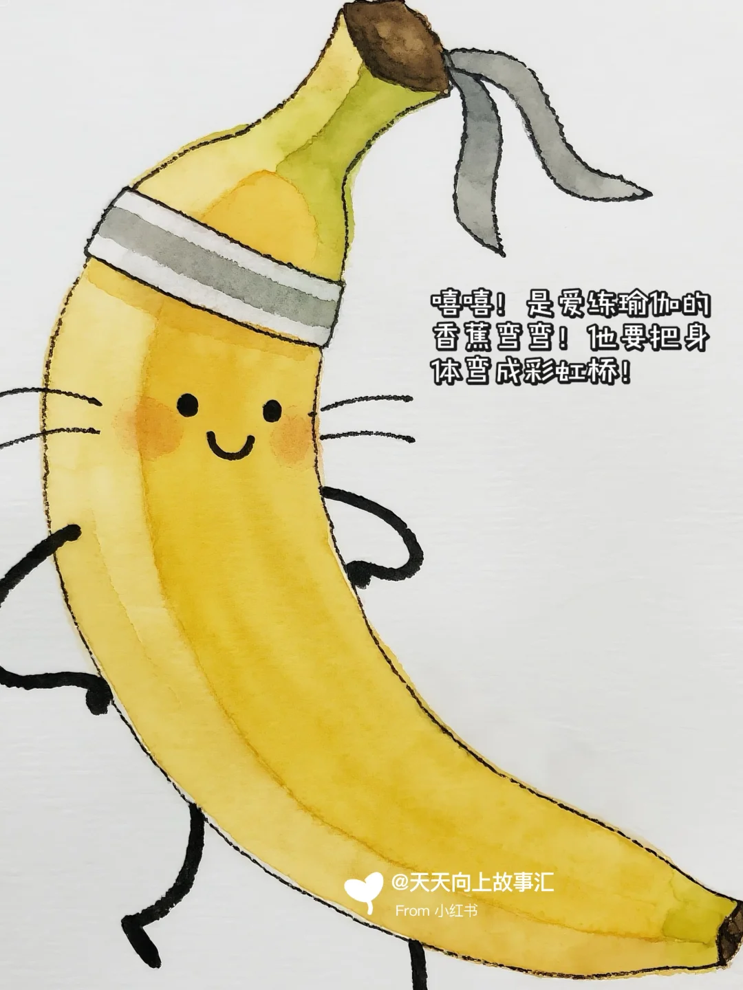 儿童故事｜水果捉迷藏?