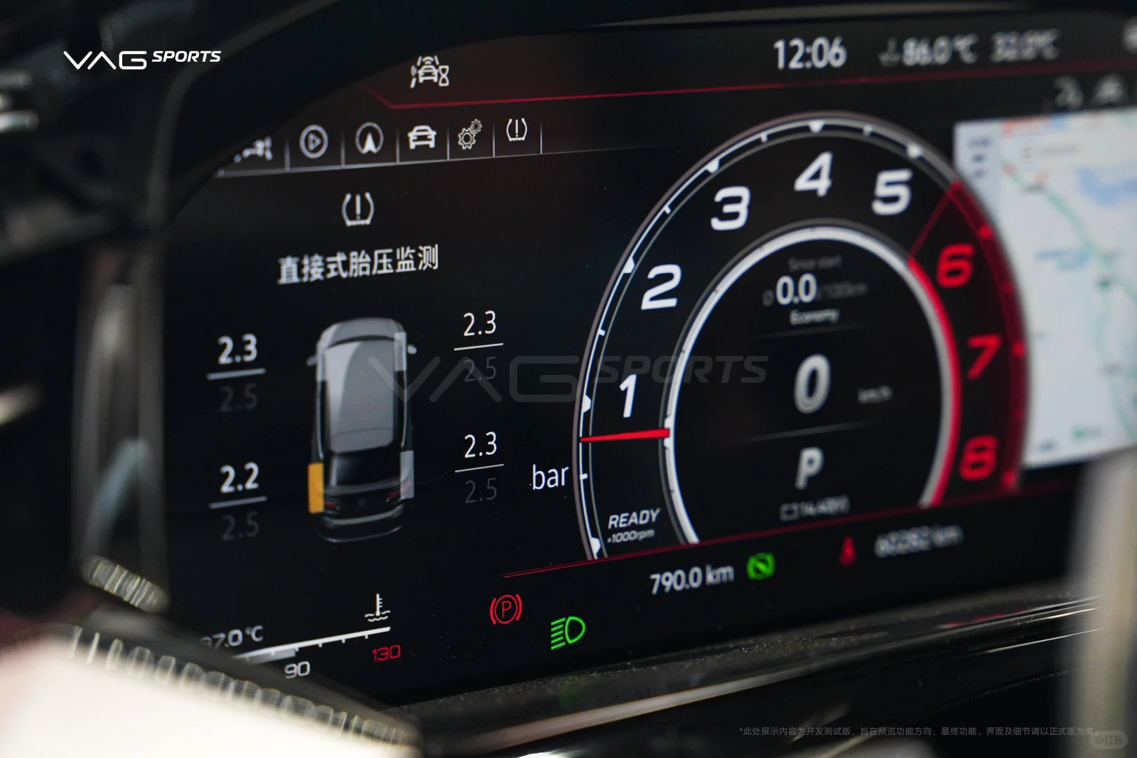 MQB新仪表来啦～