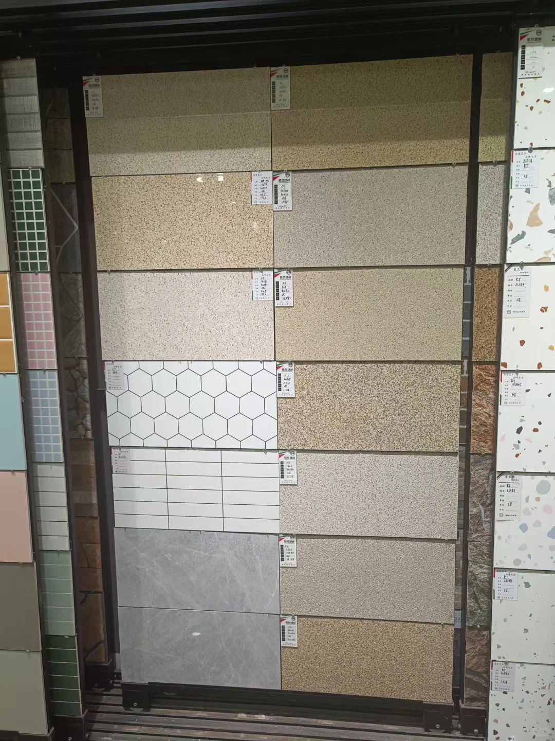 家居建材瓷砖批发