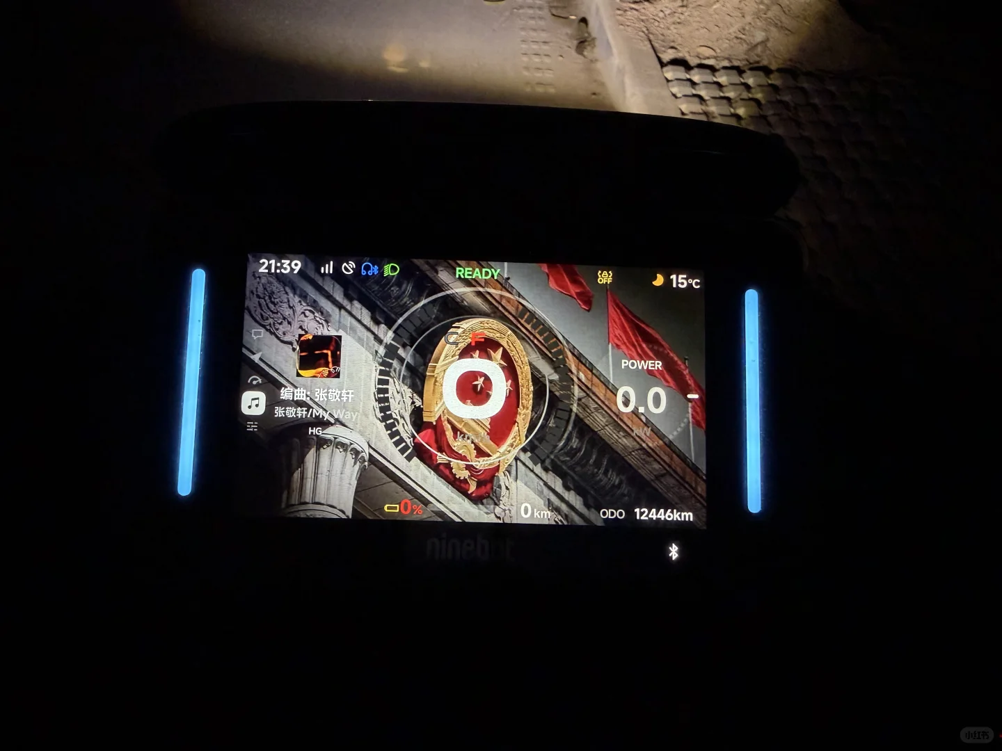 九号终于可以自定义仪表壁纸了，甚是满意?