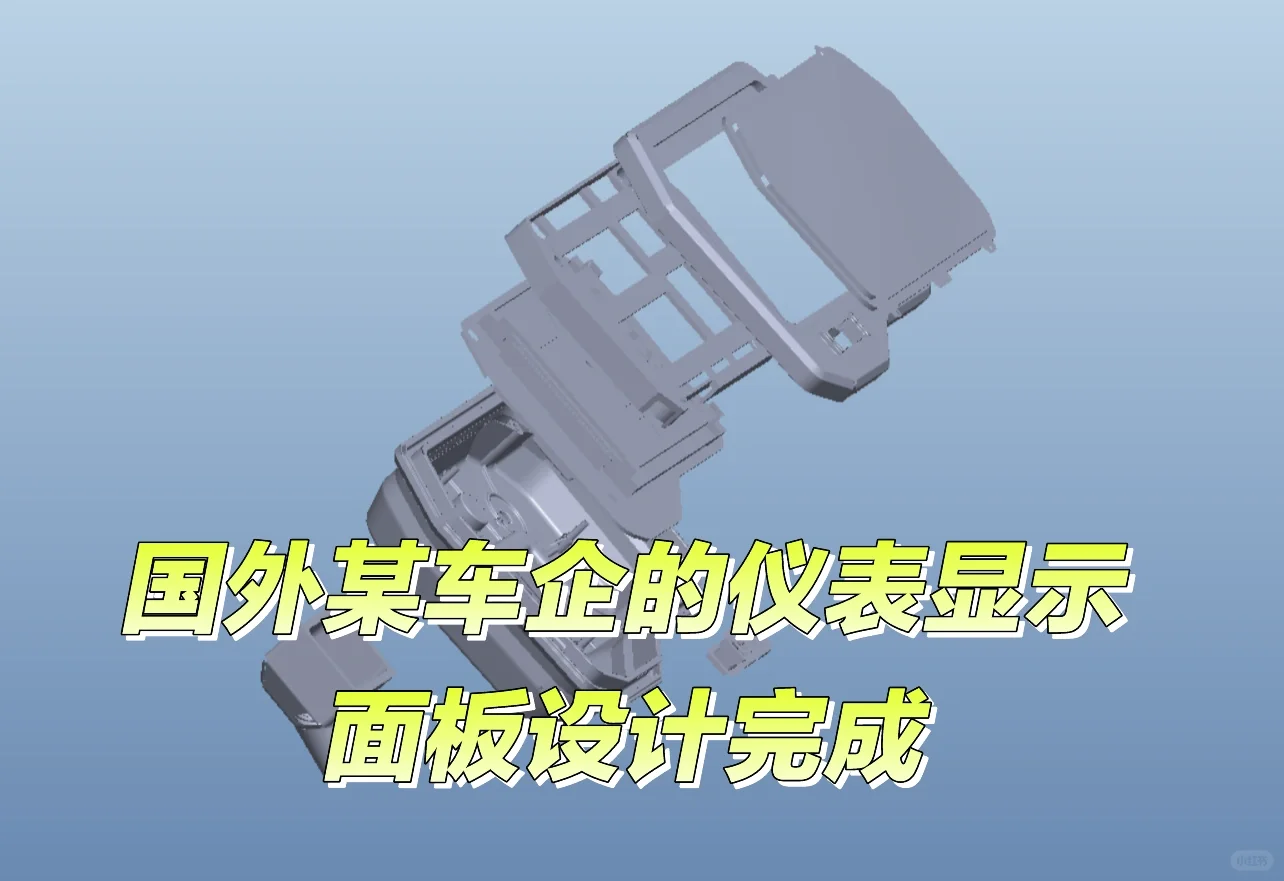 下一辆车就是这个牌子